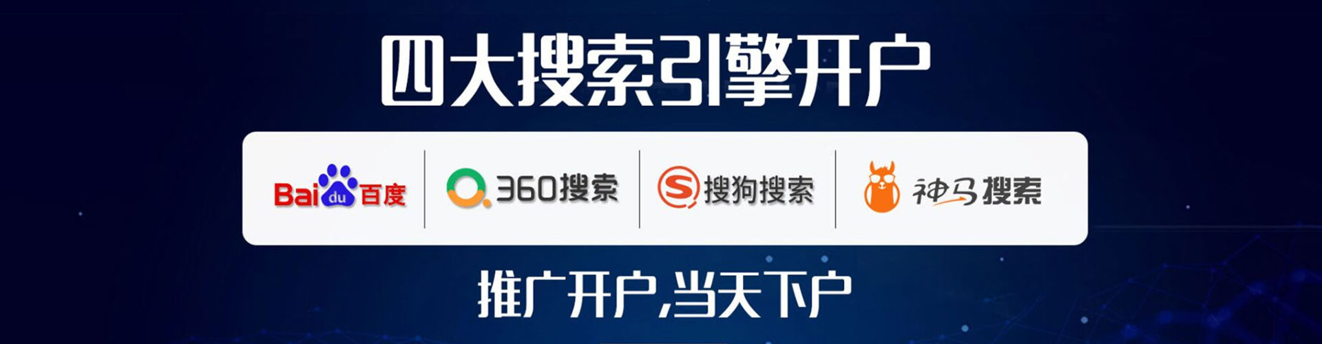小店百度怎么推广